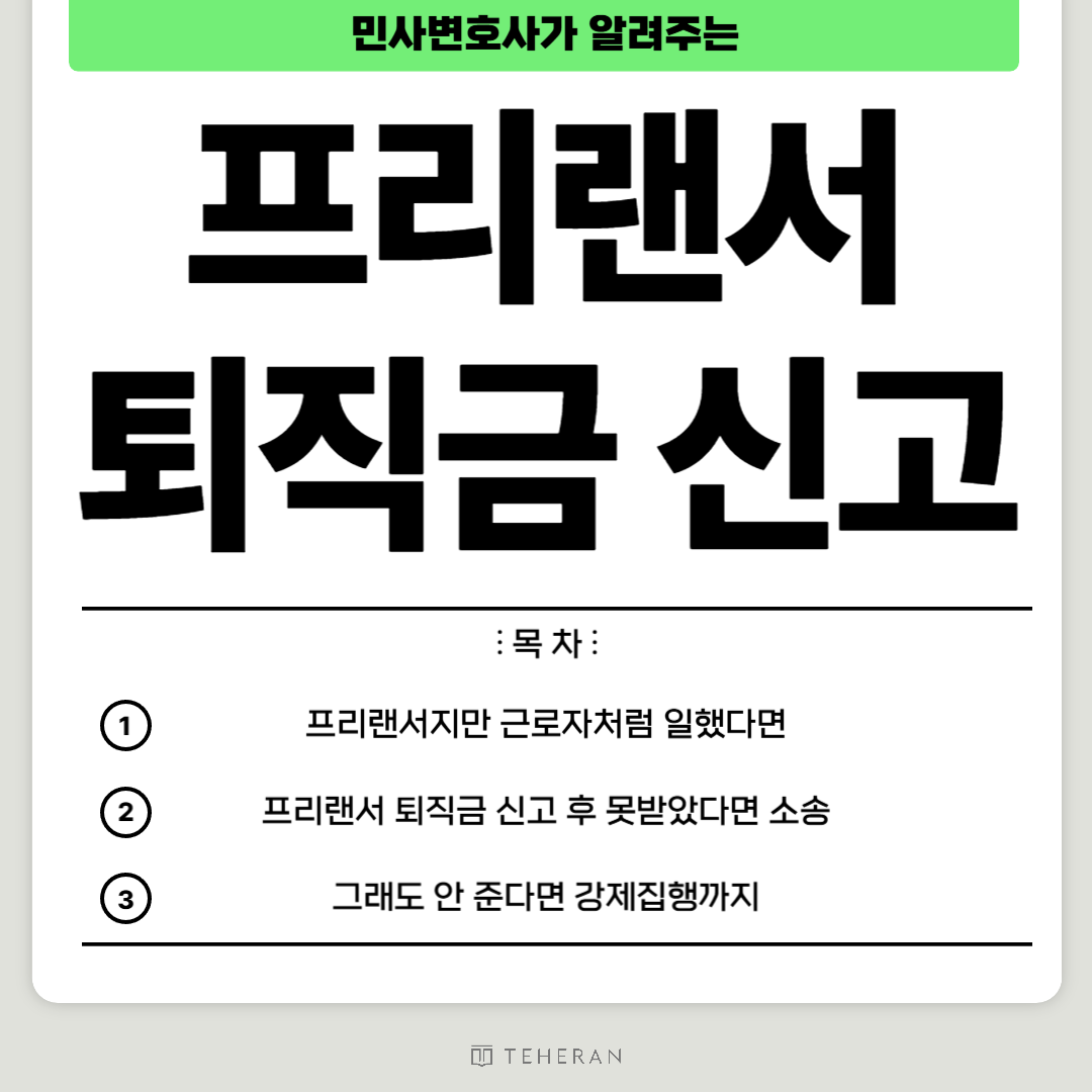 브런치 일반적인 썸네일-001 (1).png