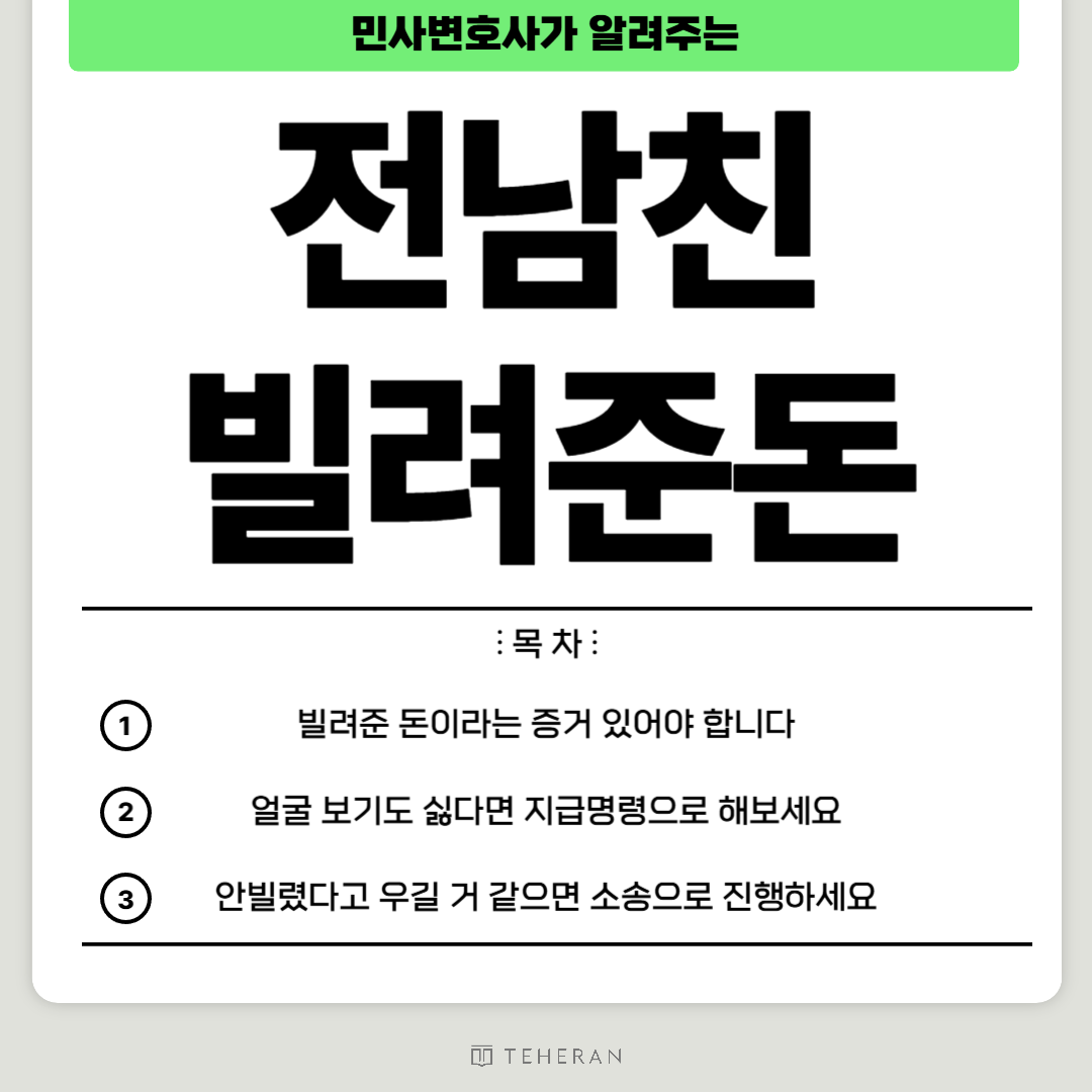 브런치 일반적인 썸네일-001.png