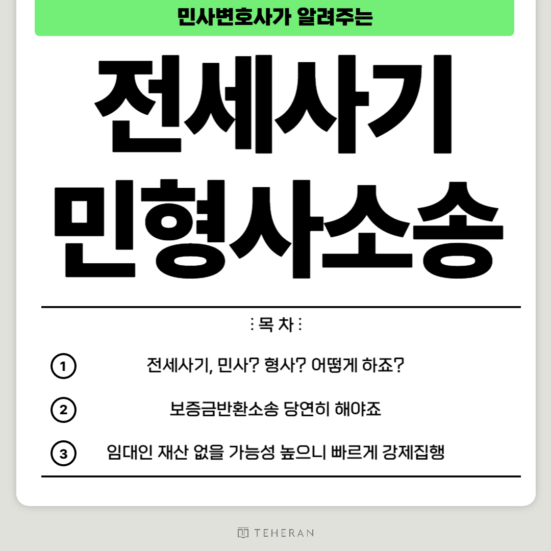 브런치 일반적인 썸네일-001 (3).png