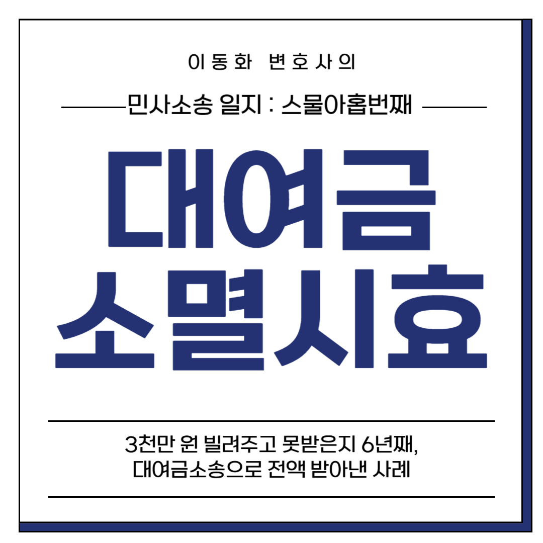 브런치썸네일-001 (31).png
