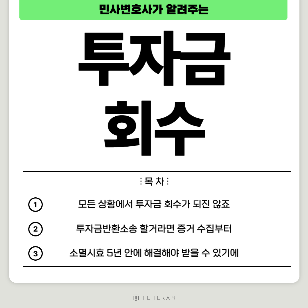 브런치 일반적인 썸네일-001 (3).png