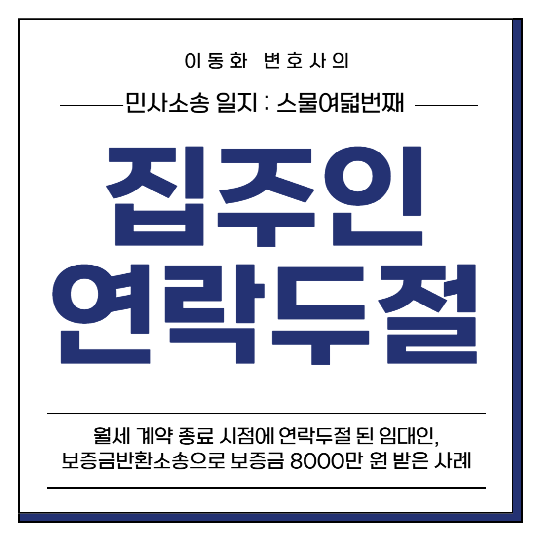브런치썸네일-001 (30).png