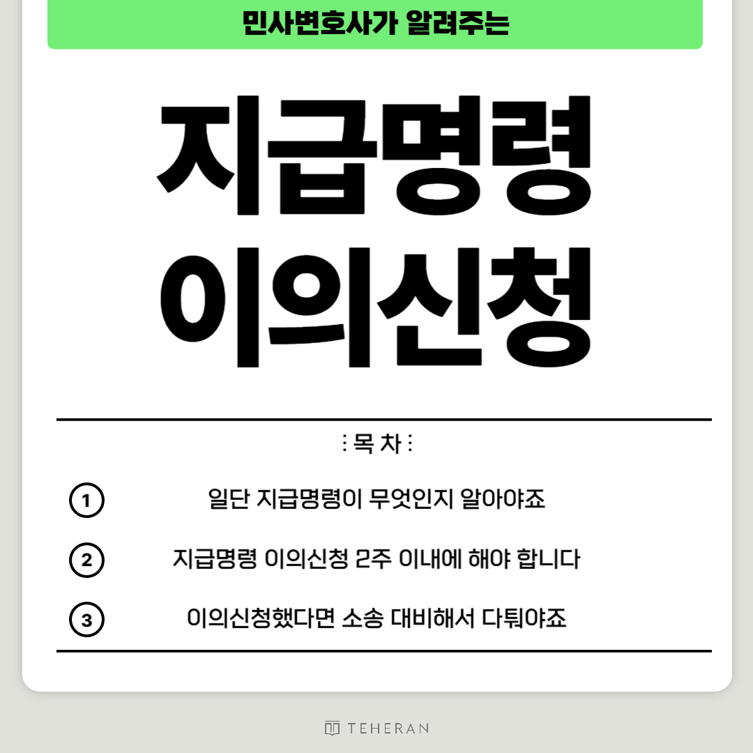 브런치 일반적인 썸네일-001 (5).png