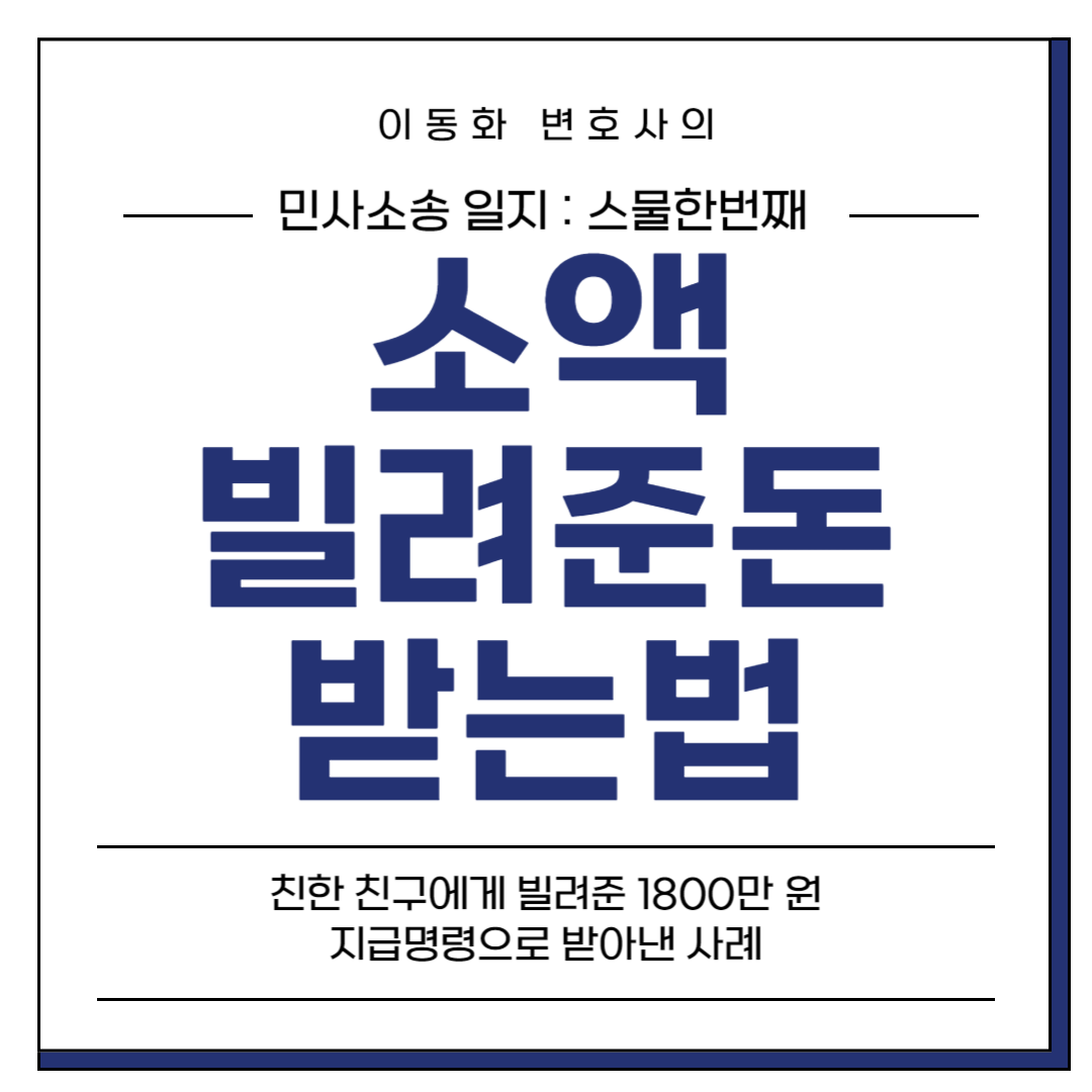 브런치썸네일-001 (23).png