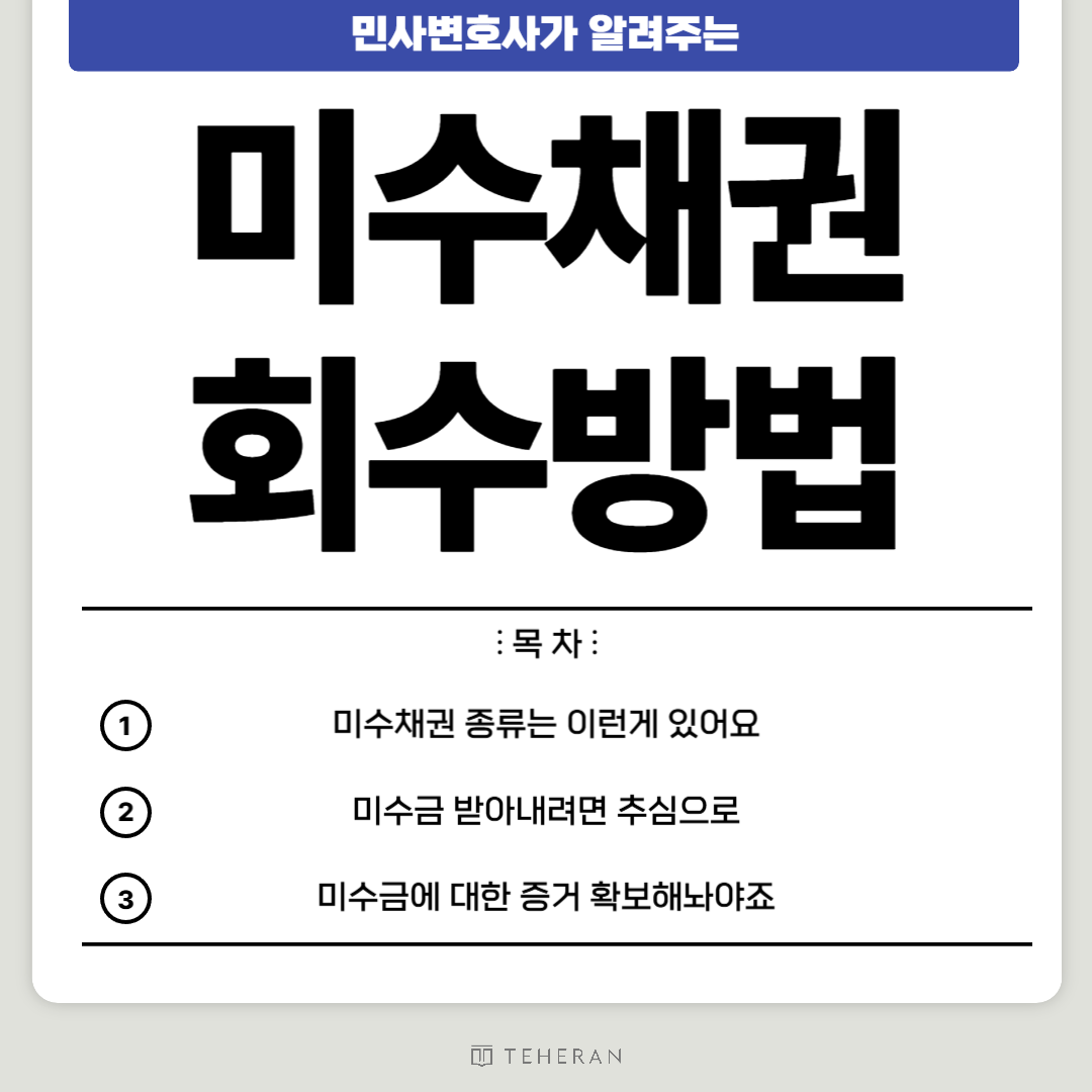 브런치 일반적인 썸네일-001 (1).png