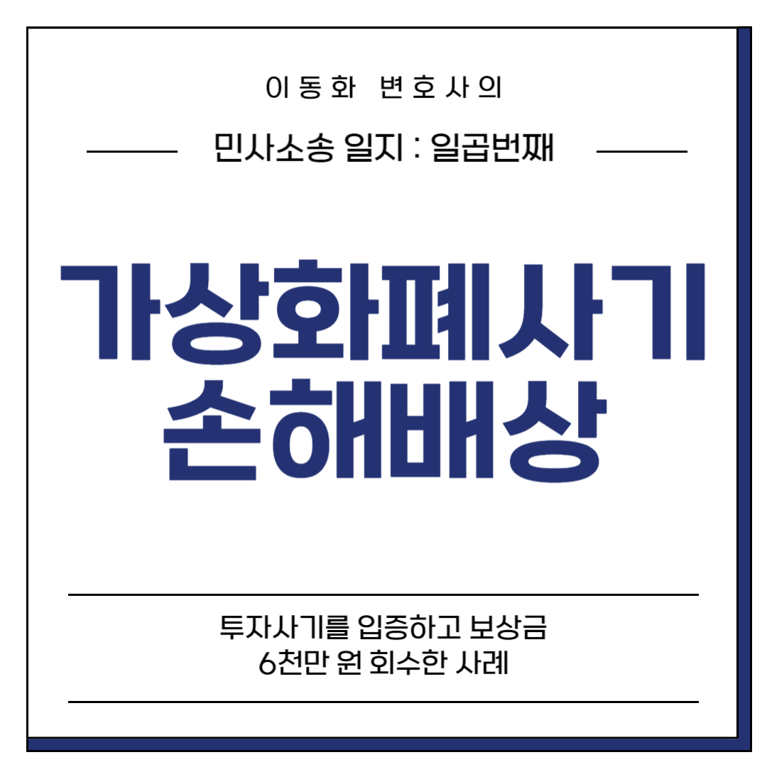브런치썸네일-001 (14).png