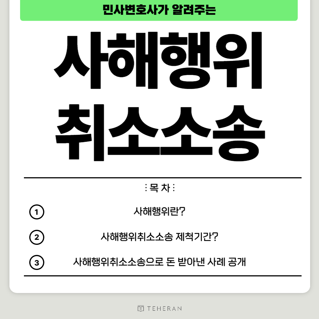 브런치 일반적인 썸네일-001.png