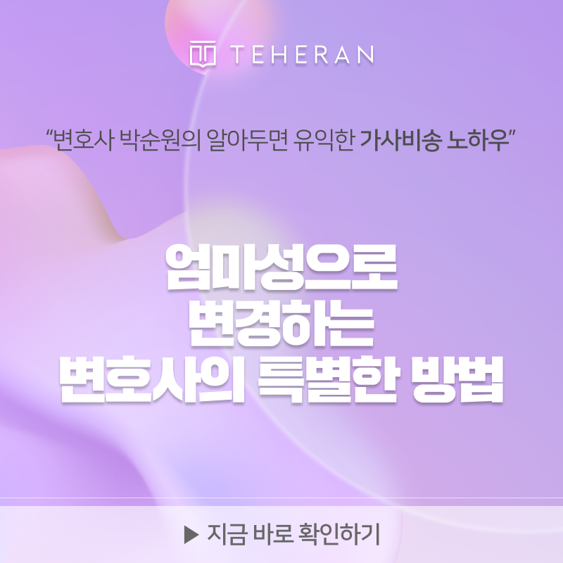 썸네일(엄마성으로).png