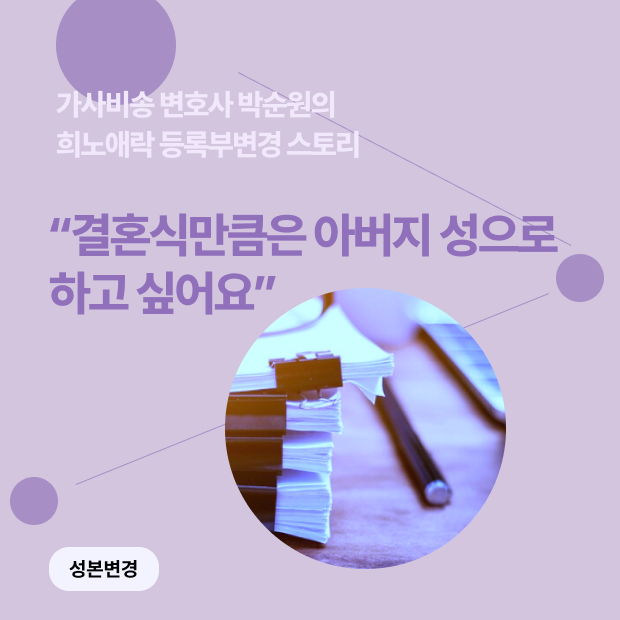 브런치썸네일_성인성본변경.png