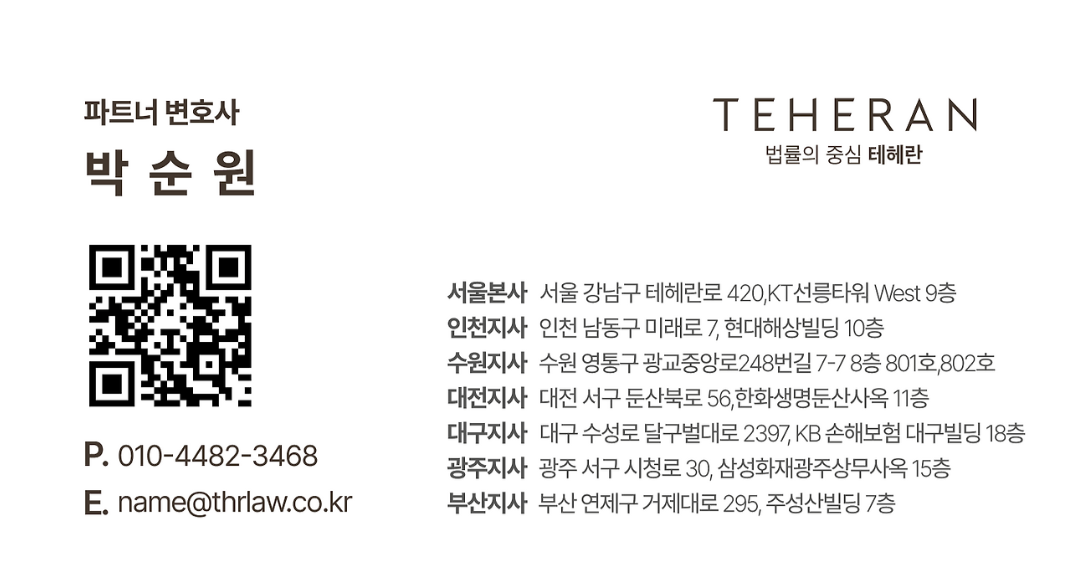 스크린샷 2026-01-12 155129.png