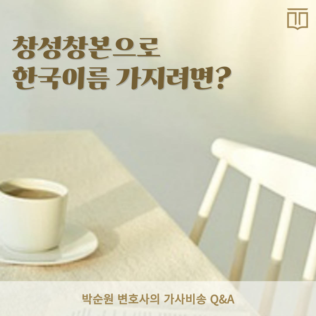 창성창본 (15).png