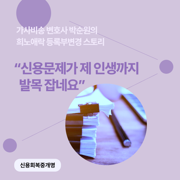 브런치썸네일_1227.png