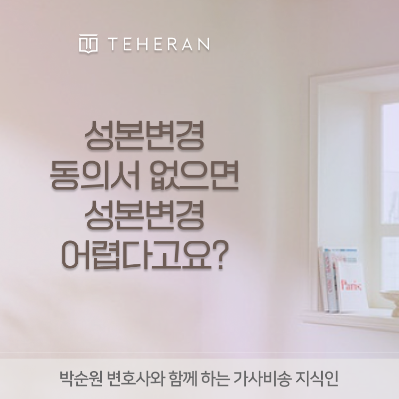 성본변경 썸네일.png