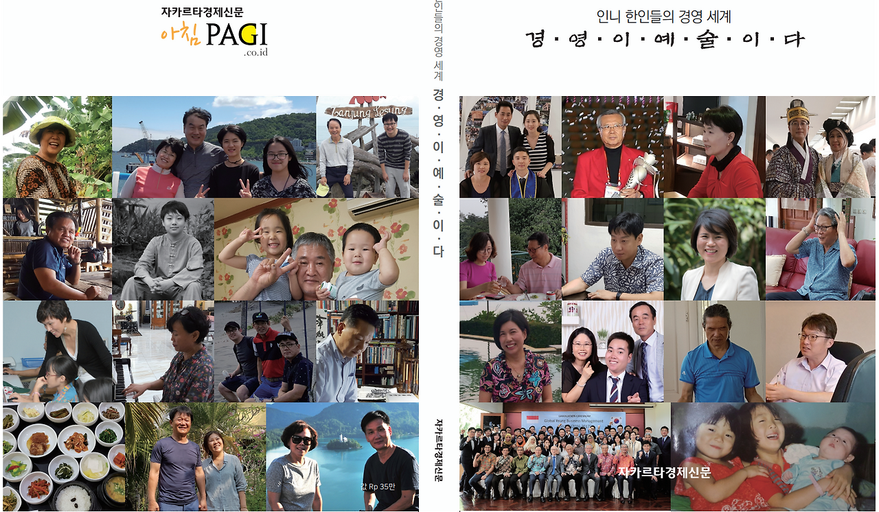 도 16 경영탐문 .png