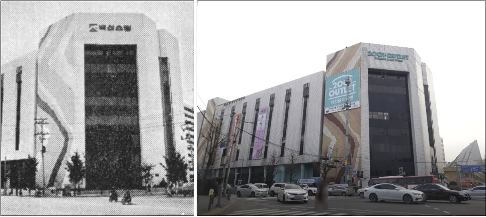 벽산쇼핑 2001아울렛.png