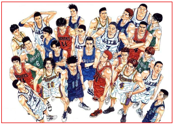 슬램덩크.png