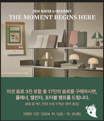 스타벅스 프리퀀시.png