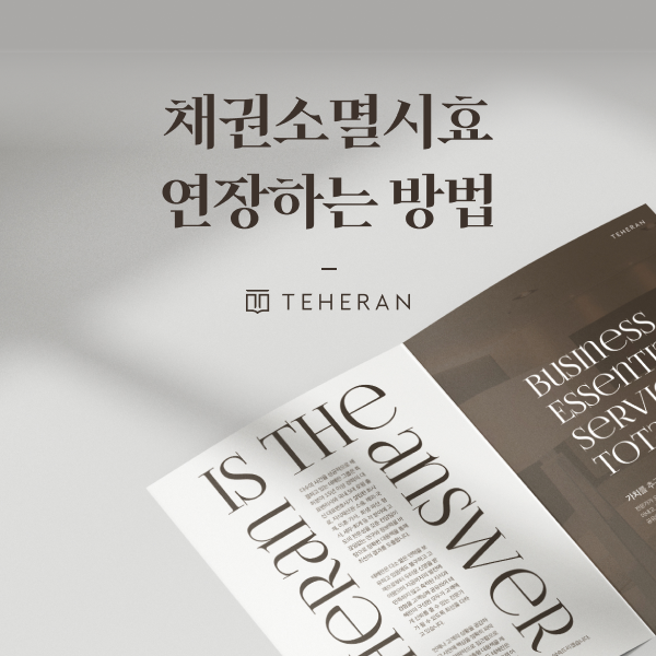 231004_법무광고2_기타지역_강원도블로그스킨_MO (2).png