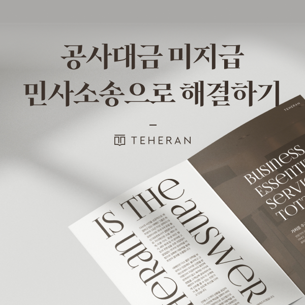 231004_법무광고2_기타지역_강원도블로그스킨_MO (3).png