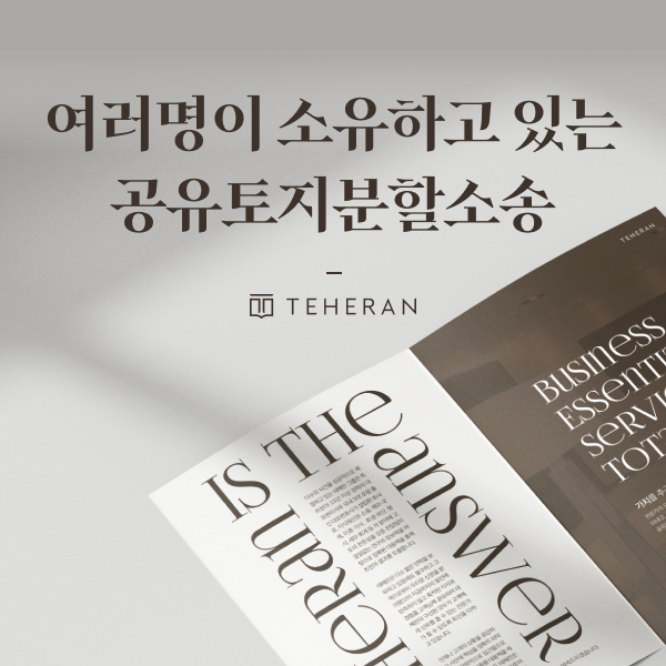 231004_법무광고2_기타지역_강원도블로그스킨_MO (7).png