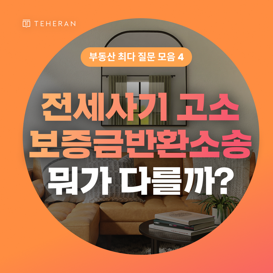 230922_법무광고2_서울_민사 블로그 자동화 템플릿_001 (6).png