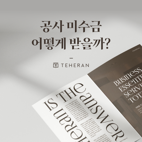 231004_법무광고2_기타지역_강원도블로그스킨_MO (20).png