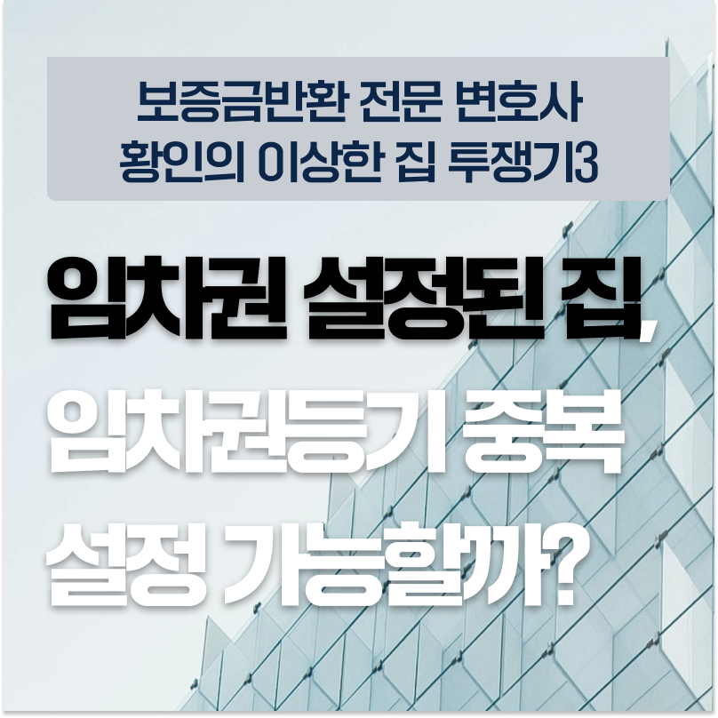 240501_법무광고2_피해자1_통합 플레이스 블로그 스킨_002 (2).png