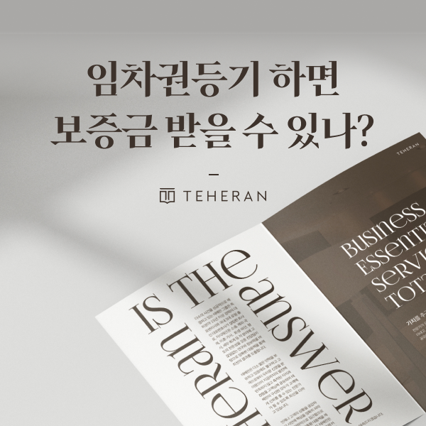 231004_법무광고2_기타지역_강원도블로그스킨_MO (4).png