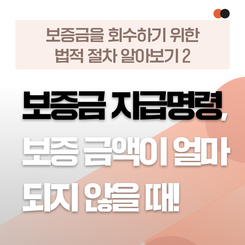 231026_법무광고1_회생_바로회생 카페 자동화 템플릿_007 (1).png