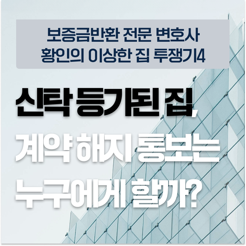 240501_법무광고2_피해자1_통합 플레이스 블로그 스킨_002 (3).png