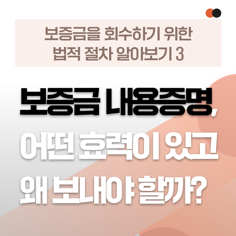 231026_법무광고1_회생_바로회생 카페 자동화 템플릿_007 (2).png