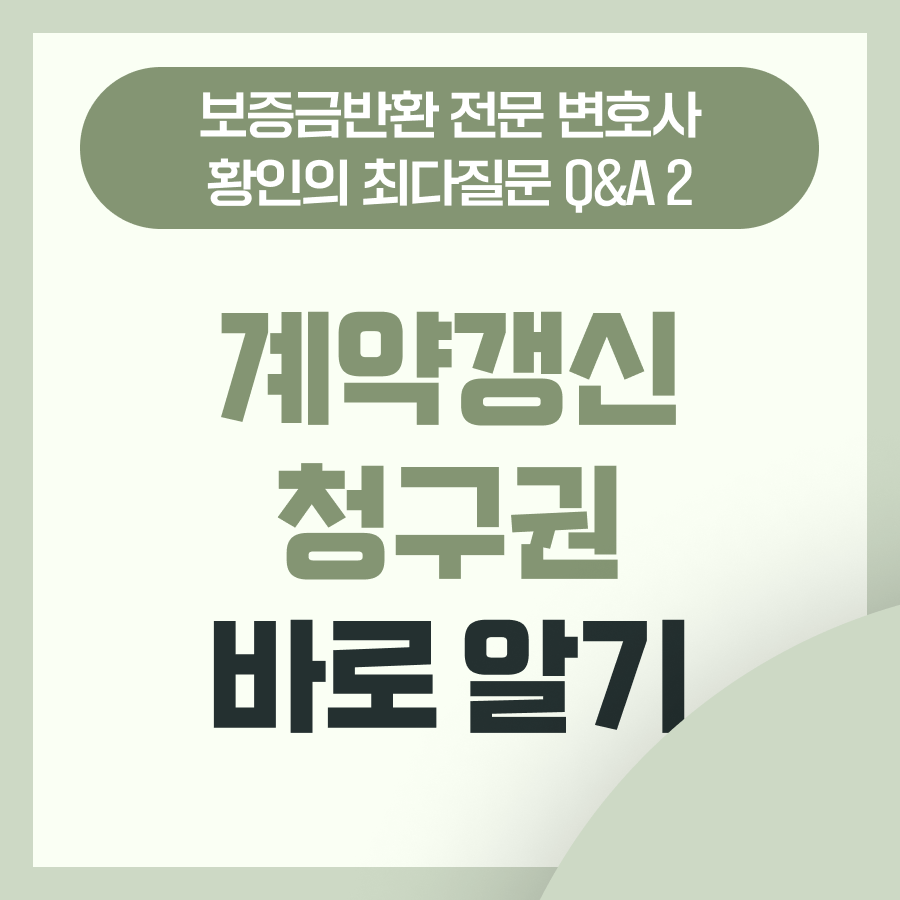 231023_회생_바로회생 블로그 스킨_002 (1).png
