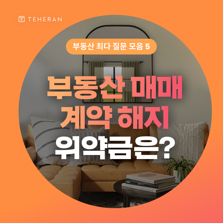 230922_법무광고2_서울_민사 블로그 자동화 템플릿_001 (8).png