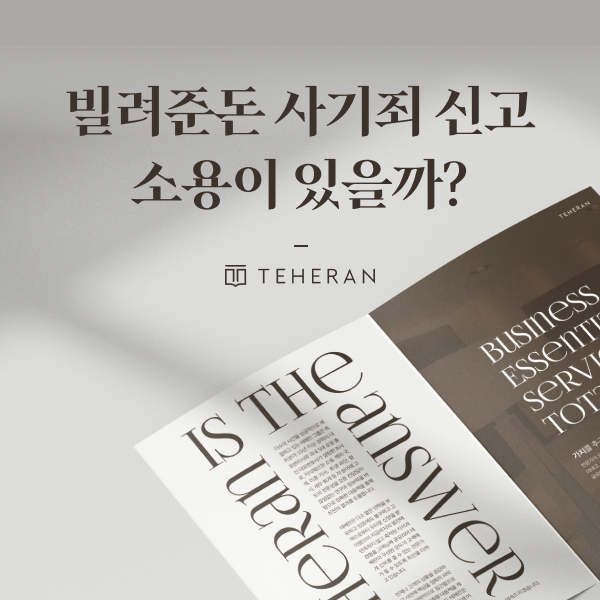 231004_법무광고2_기타지역_강원도블로그스킨_MO (15).png