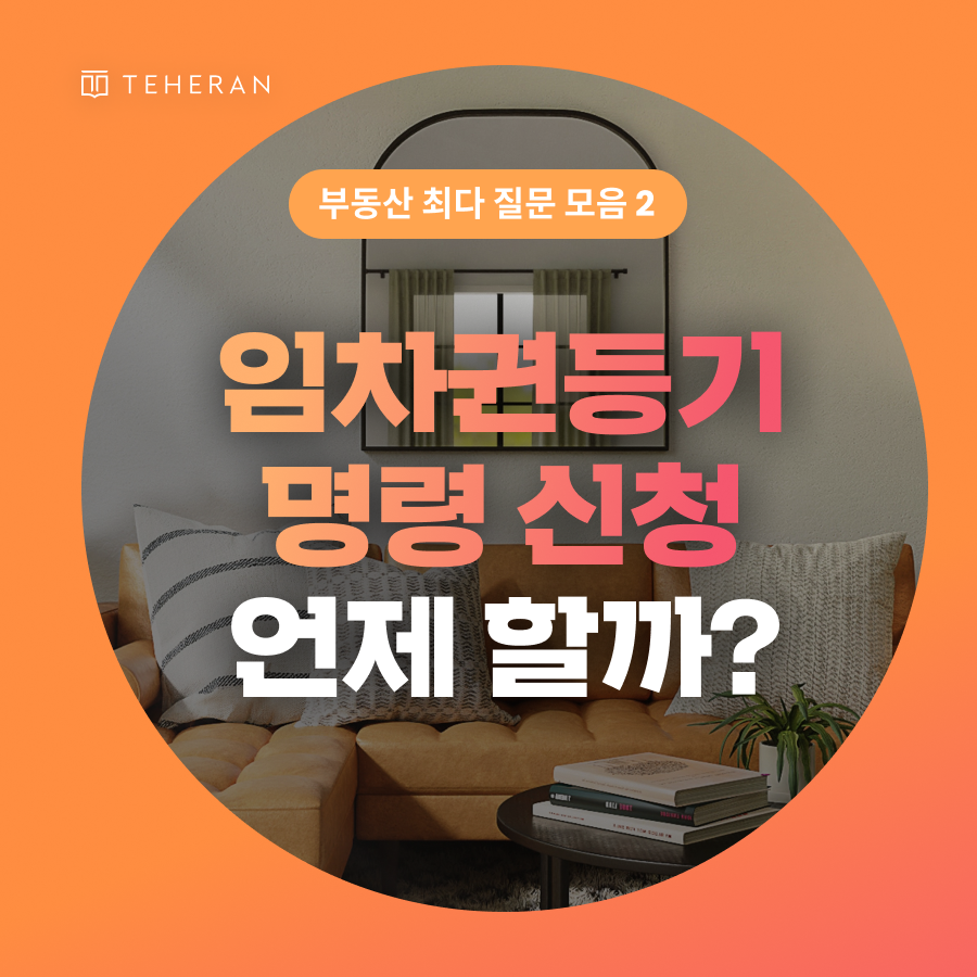 230922_법무광고2_서울_민사 블로그 자동화 템플릿_001 (7).png