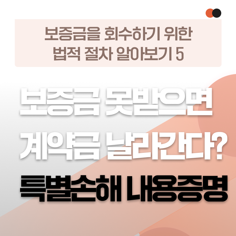 231026_법무광고1_회생_바로회생 카페 자동화 템플릿_007 (5).png