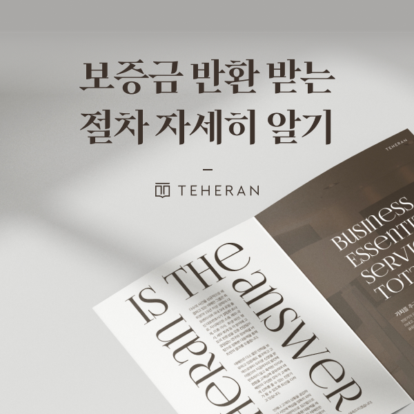 231004_법무광고2_기타지역_강원도블로그스킨_MO (19).png