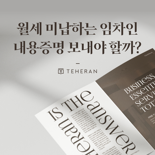 231004_법무광고2_기타지역_강원도블로그스킨_MO (7).png