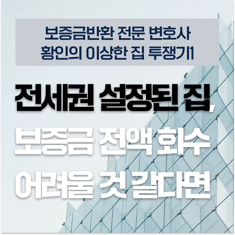 240501_법무광고2_피해자1_통합 플레이스 블로그 스킨_002.png