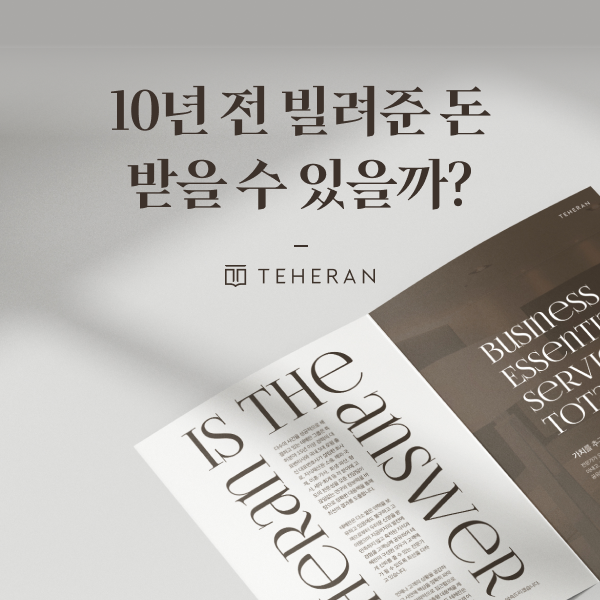 231004_법무광고2_기타지역_강원도블로그스킨_MO (16).png