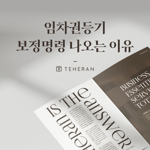 231004_법무광고2_기타지역_강원도블로그스킨_MO (21).png