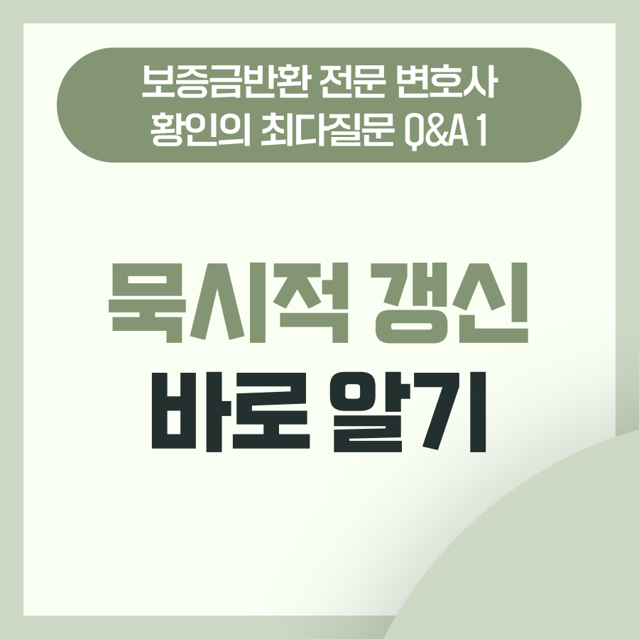 231023_회생_바로회생 블로그 스킨_002.png