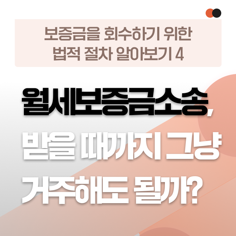 231026_법무광고1_회생_바로회생 카페 자동화 템플릿_007 (3).png