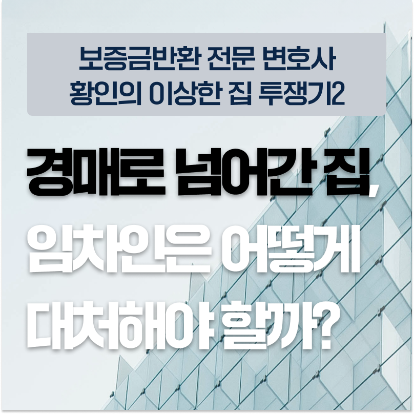 240501_법무광고2_피해자1_통합 플레이스 블로그 스킨_002 (1).png