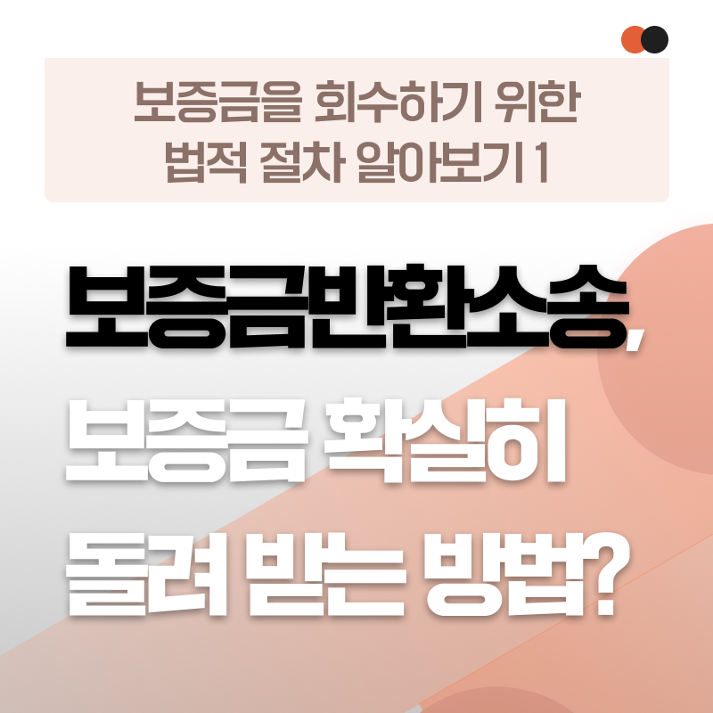 231026_법무광고1_회생_바로회생 카페 자동화 템플릿_007.png