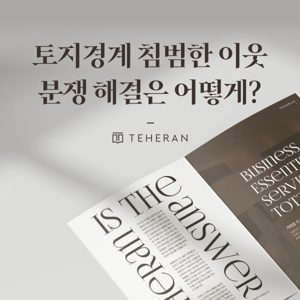 231004_법무광고2_기타지역_강원도블로그스킨_MO (5).png