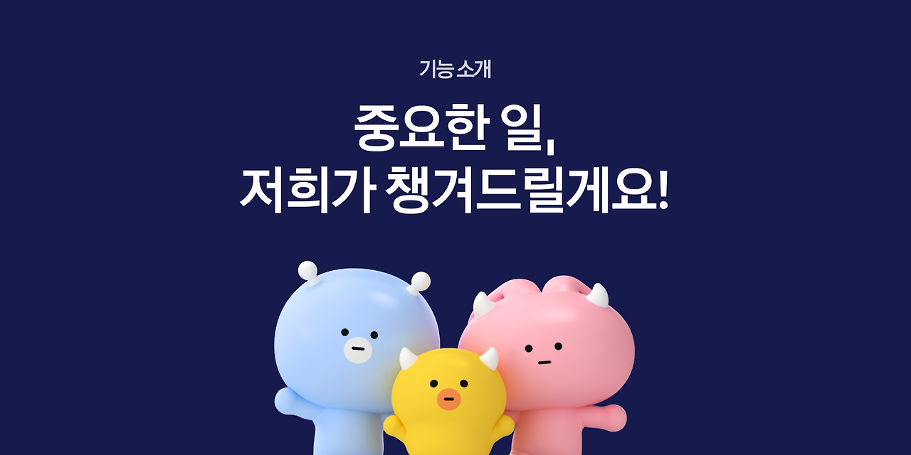 썸네일 - 단체.png