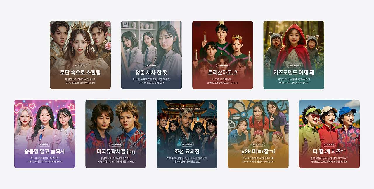 다양한 스튜디오 템플릿.png