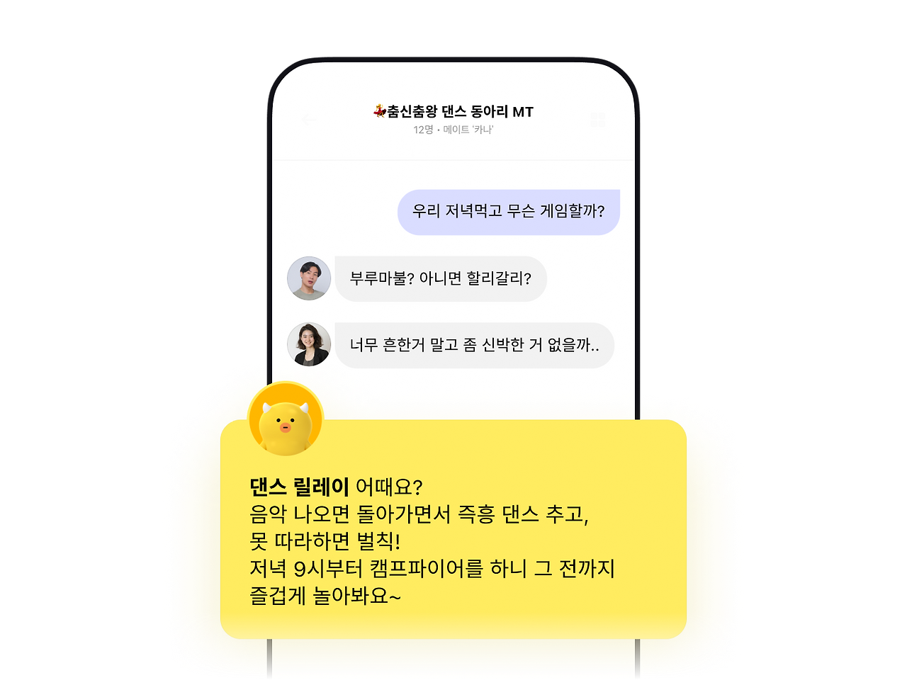 6 - 카나.png