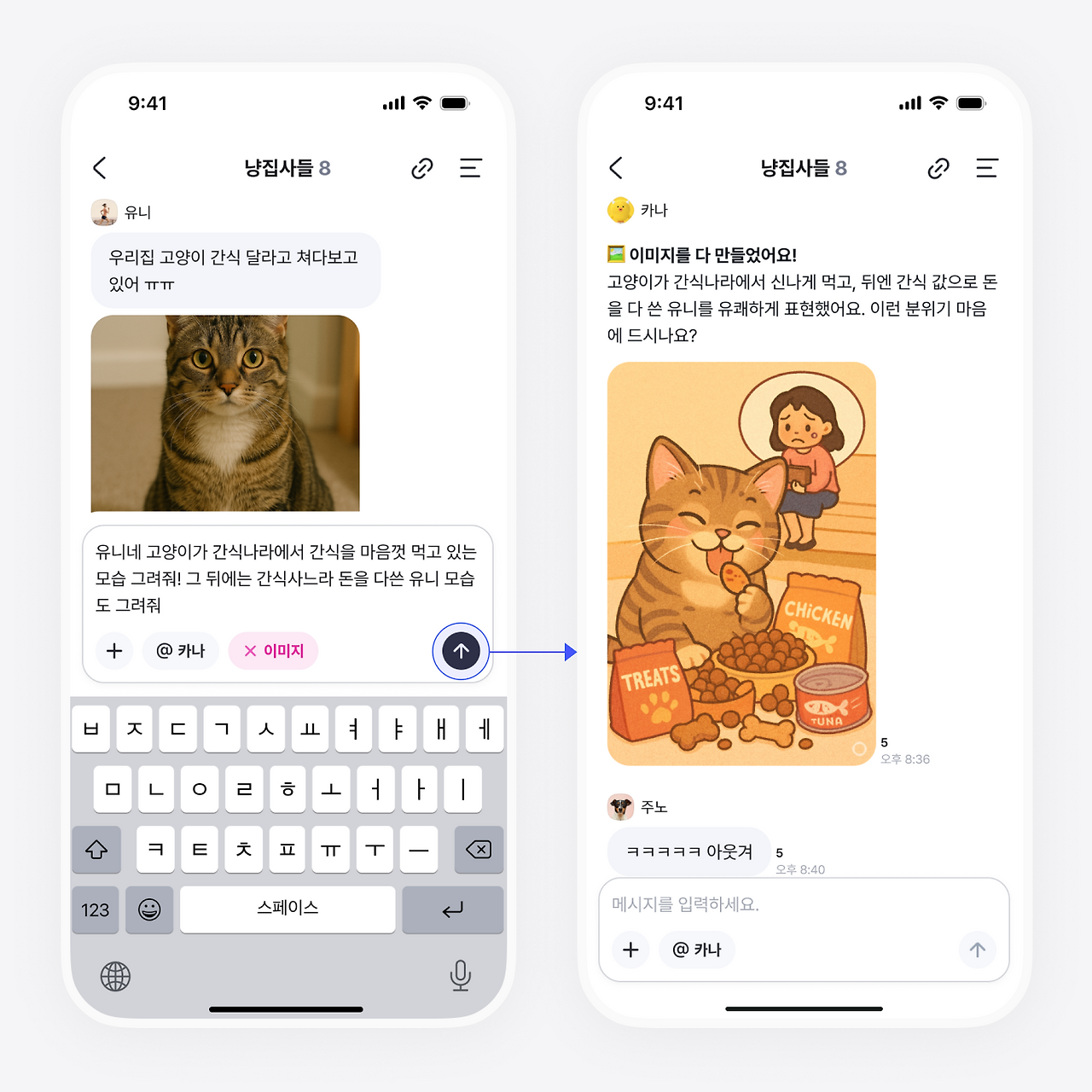 버튼으로 이미지 만들기.png